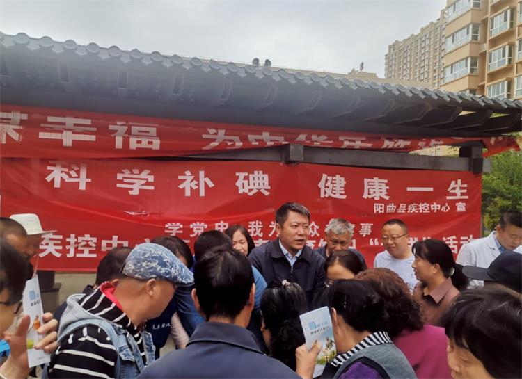 山西省盐业集团 山西省盐业集团