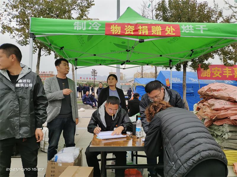 华体平台 华体平台