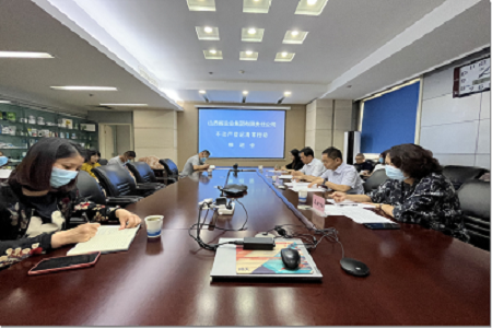 华体平台召开不动产登记清零行动工作推进会