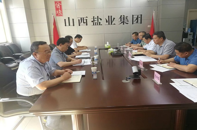 华体平台党委召开落实纪检监察建议专题民主生活会