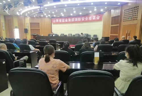 华体平台开展消防安全培训活动