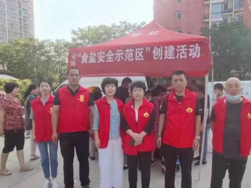 重塑盐业辉煌  我们在行动 ——华体平台全员深入市场开展宣传活动（二）