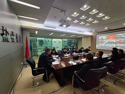 华体平台召开全面从严治党暨党风廉政建设工作会议