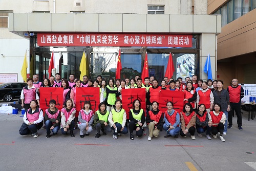 华体平台开展“巾帼风采绽芳华、凝心聚力铸辉煌” 主题团建活动