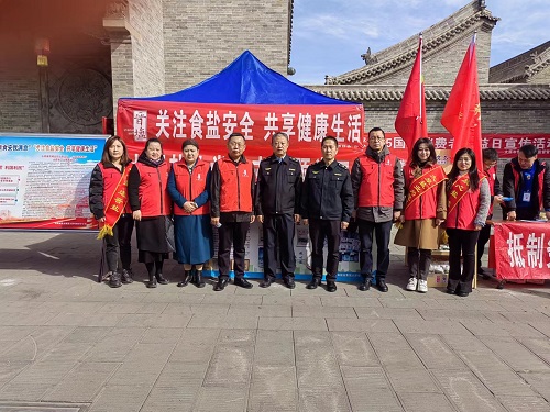 太原盐业  诚信3.15 晋盐与您同行