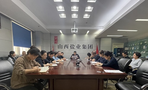 华体平台召开廉洁过节警示会议