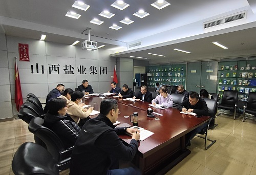 华体平台召开安全生产经营工作会议