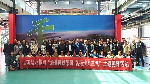 华体平台组织开展义务植树和主题党日活动