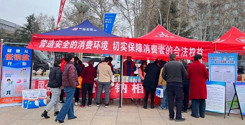 “盐”守食盐消费环境 共筑满意消费｜晋城盐业  开展3·15宣传活动