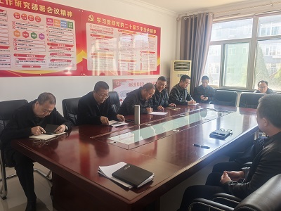 忻州盐业召开组织生活会和民主评议党员活动