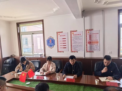 晋中盐业党支部召开2024年度组织生活会