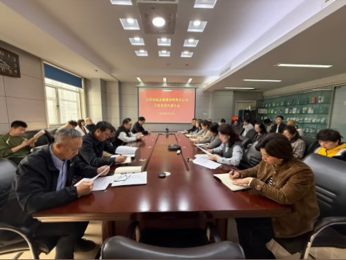 山西省盐业集团召开工会委员会第七届换届选举大会