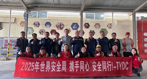 太原盐业|皇后园库区开展安全实践演练活动