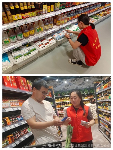 运城盐业———全力确保“五一”期间食盐供应