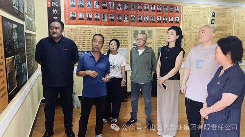 阳泉盐业——“追寻红色足迹 汲取奋进力量”主题党日活动