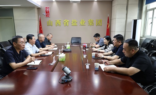 山西省盐业集团与广盐华源制盐有限公司进行工作座谈