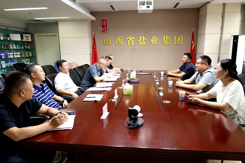 山西省盐业集团与唐山市银海食盐有限公司进行工作座谈