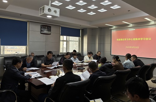 山西省盐业集团召开党委理论学习中心组集体学习会议研究部署当前重点工作