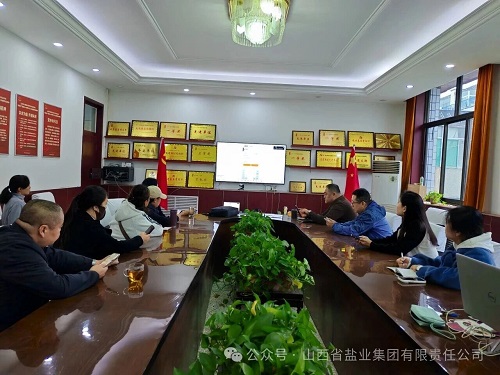 阳泉盐业——开展软件手机端操作专题培训