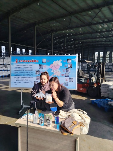 山西省盐业集团在皇后园举办直播专场活动